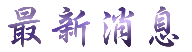 婚友社評比-台北多對多-找婚友社評比 婚友社評比-台北多對多-找婚友社評比